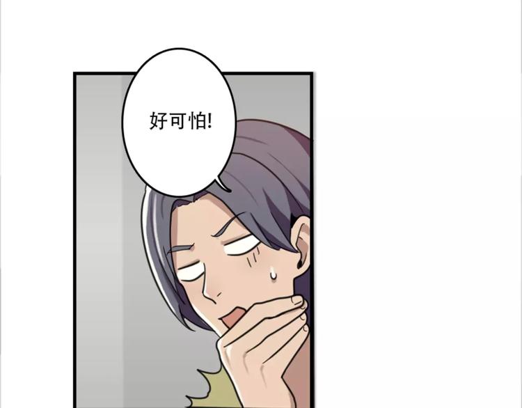 第44话 何时才能看清真爱-第44话