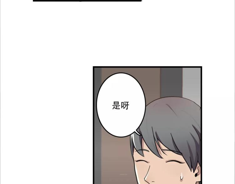 第44话 何时才能看清真爱-第44话