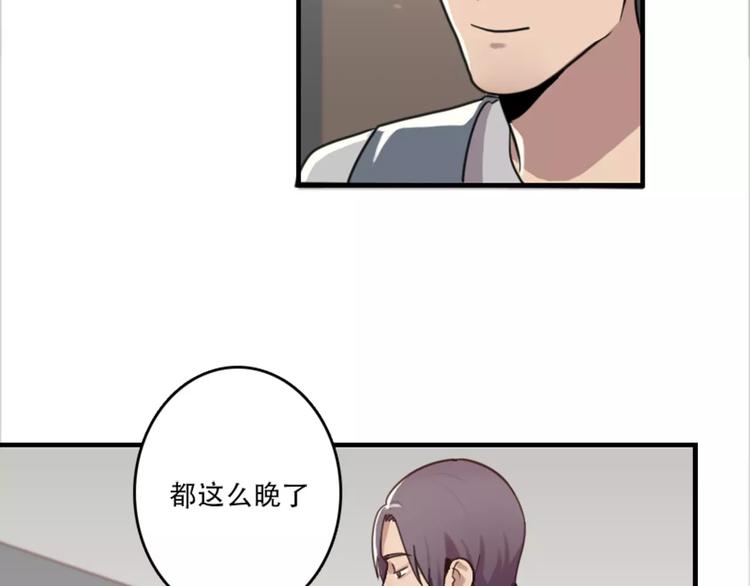 第44话 何时才能看清真爱-第44话