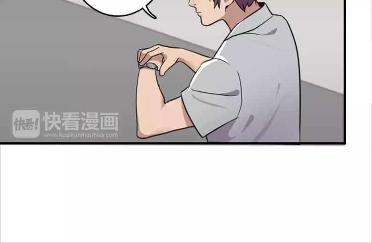 第44话 何时才能看清真爱-第44话