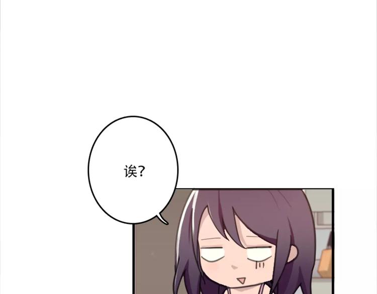 第44话 何时才能看清真爱-第44话