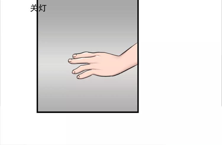 第44话 何时才能看清真爱-第44话