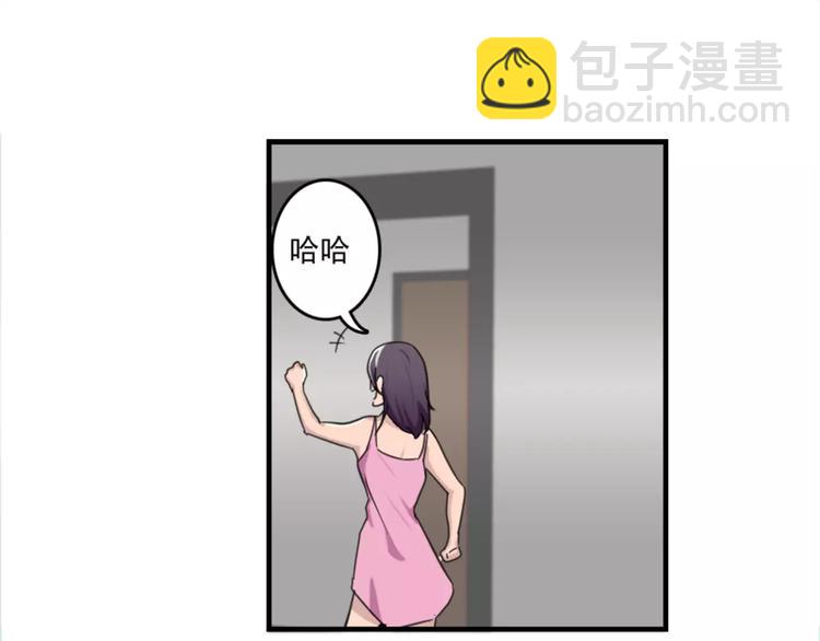 第44话 何时才能看清真爱-第44话