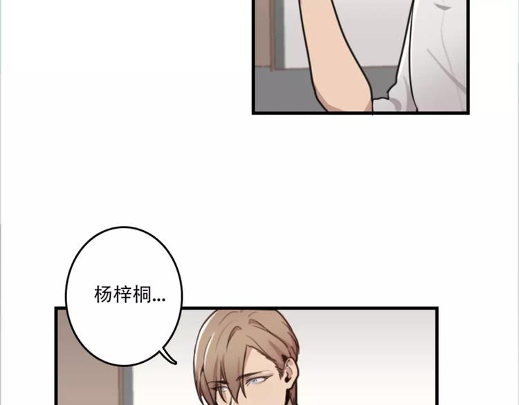 第44话 何时才能看清真爱-第44话
