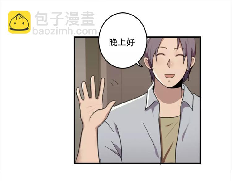 第44话 何时才能看清真爱-第44话