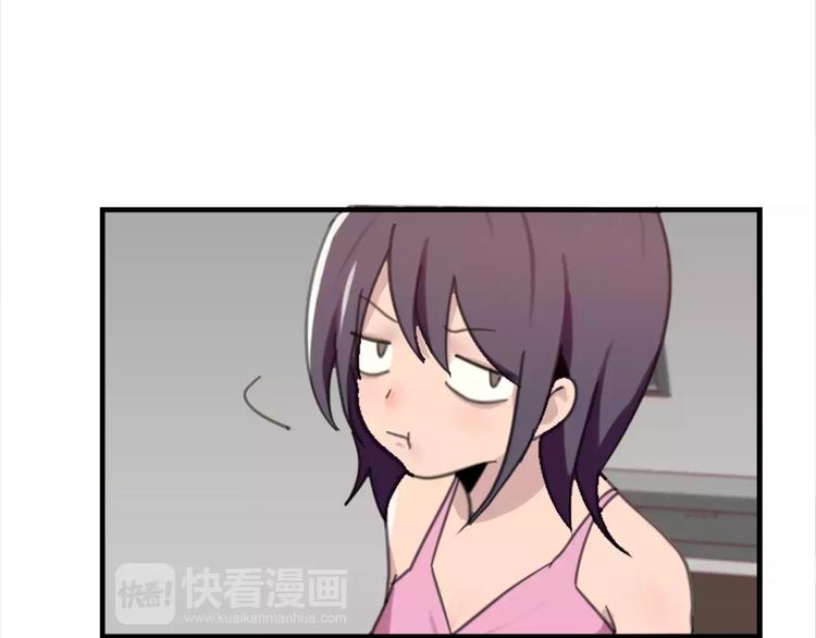 第44话 何时才能看清真爱-第44话