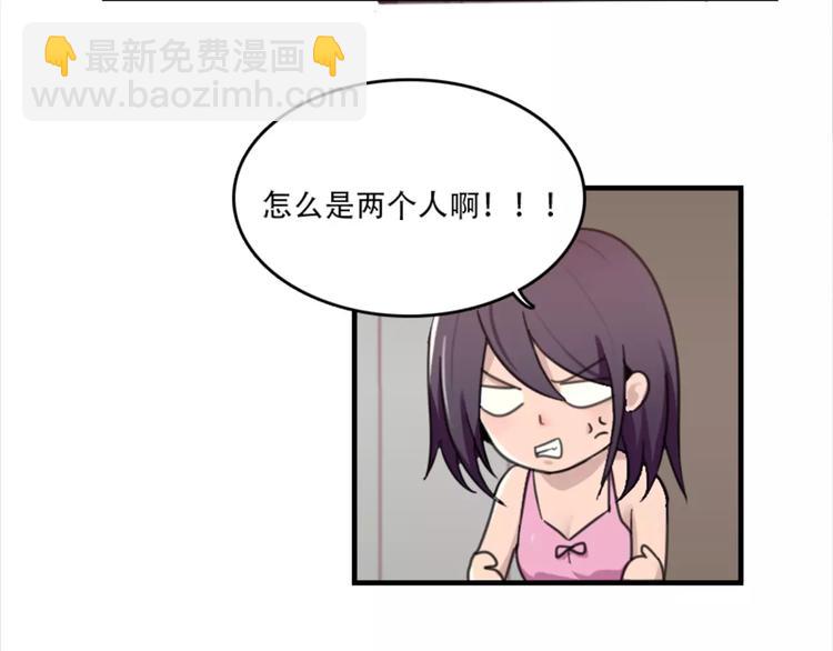 第44话 何时才能看清真爱-第44话