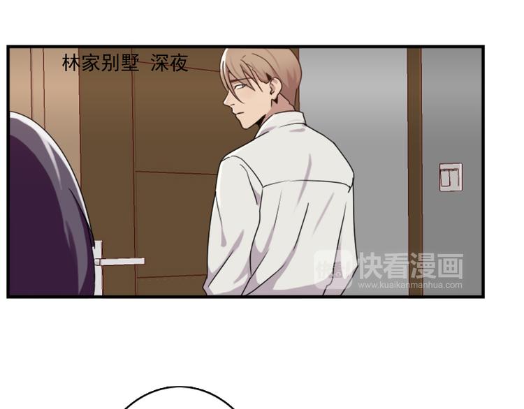 第46话 何时明白我爱你-第46话