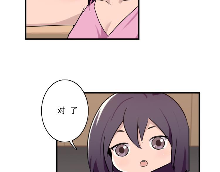 第46话 何时明白我爱你-第46话
