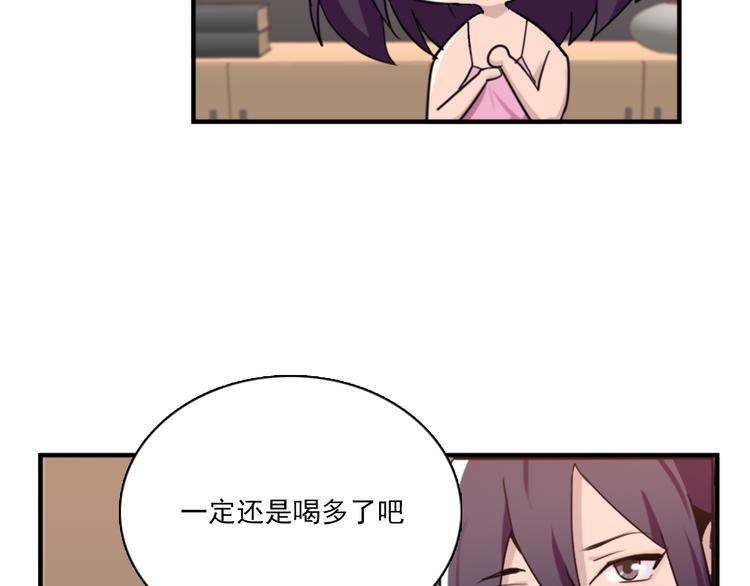 第46话 何时明白我爱你-第46话
