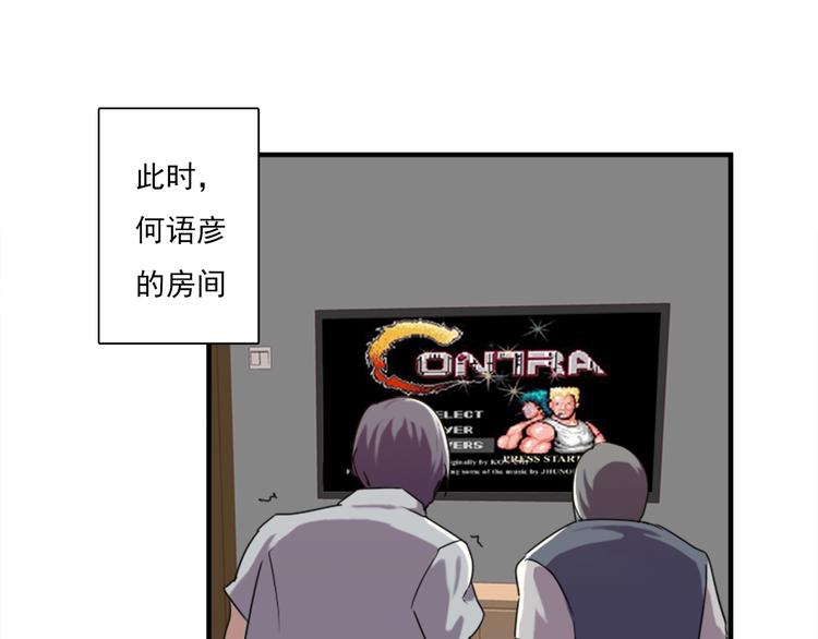 第46话 何时明白我爱你-第46话
