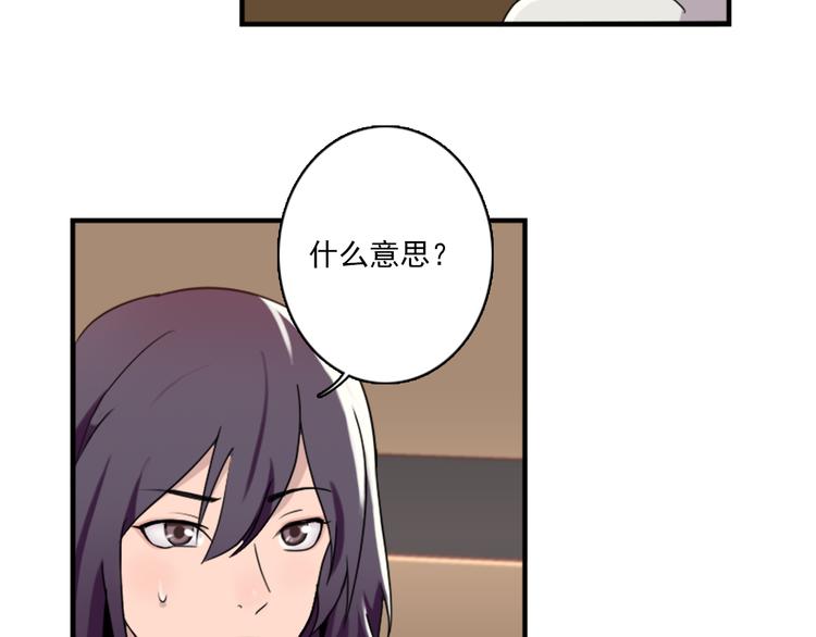 第46话 何时明白我爱你-第46话