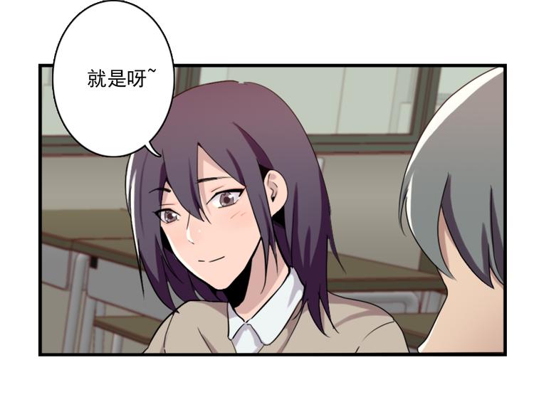 第46话 何时明白我爱你-第46话