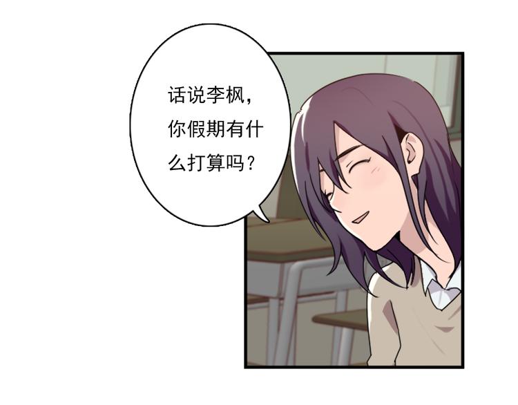 第46话 何时明白我爱你-第46话