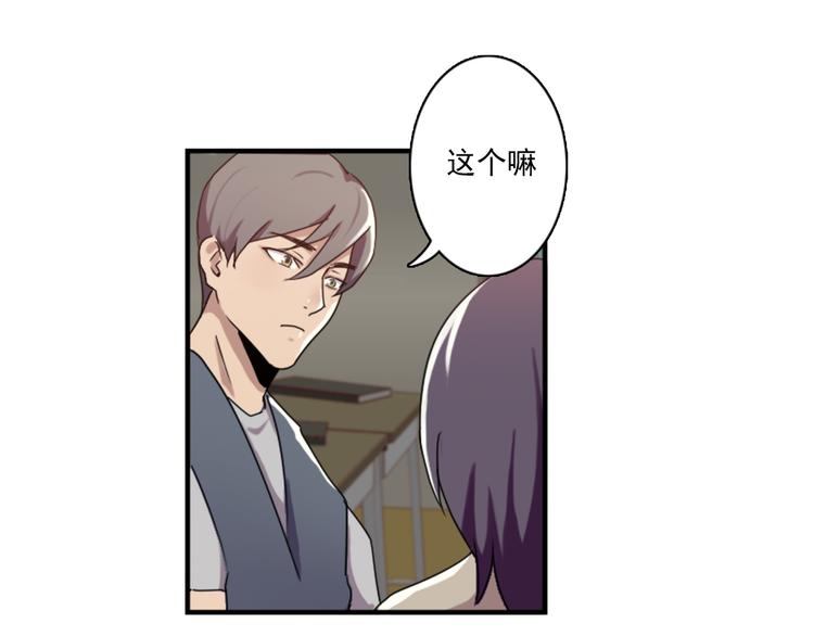 第46话 何时明白我爱你-第46话