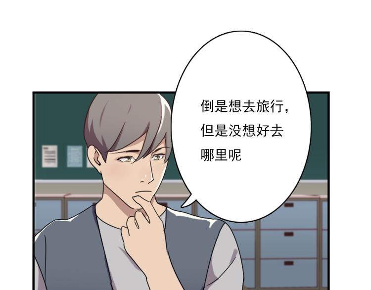 第46话 何时明白我爱你-第46话