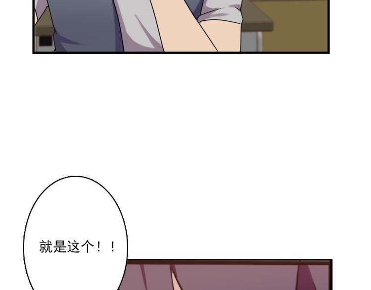 第46话 何时明白我爱你-第46话