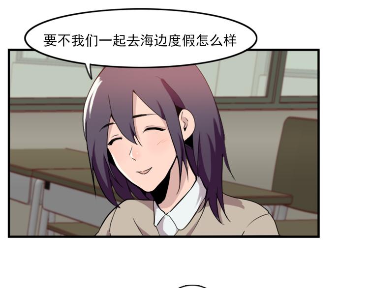 第46话 何时明白我爱你-第46话