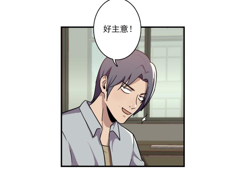第46话 何时明白我爱你-第46话