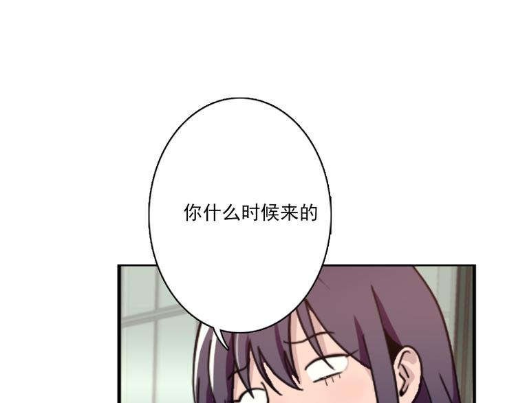 第46话 何时明白我爱你-第46话