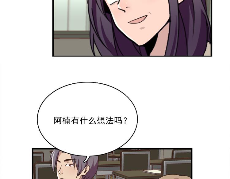 第46话 何时明白我爱你-第46话