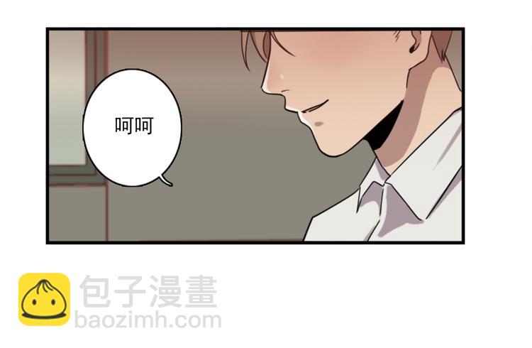 第46话 何时明白我爱你-第46话