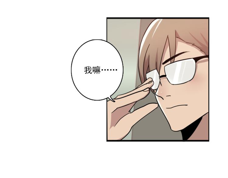 第46话 何时明白我爱你-第46话