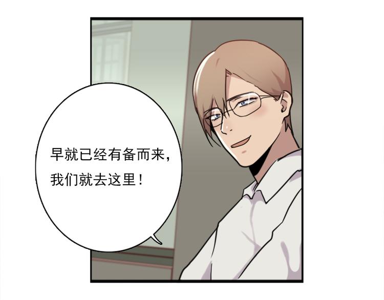 第46话 何时明白我爱你-第46话