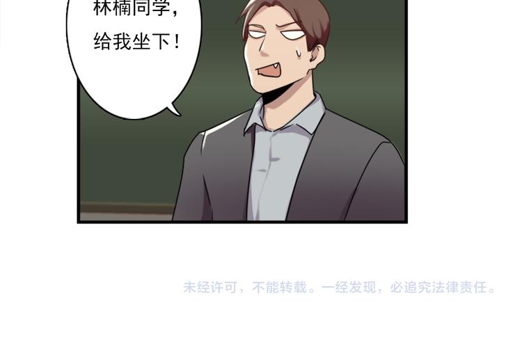 第46话 何时明白我爱你-第46话