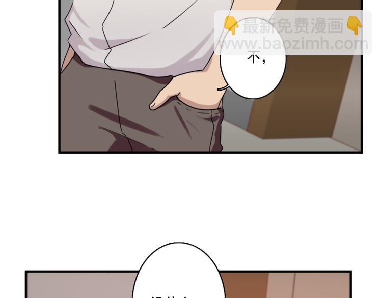 第46话 何时明白我爱你-第46话