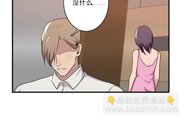 第46话 何时明白我爱你-第46话