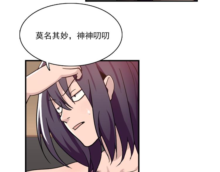 第46话 何时明白我爱你-第46话