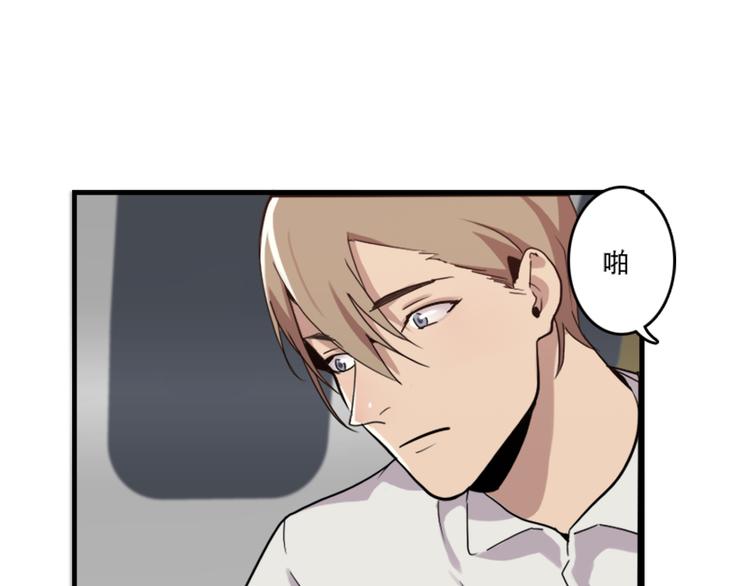 第48话 是你心里有鬼-第48话