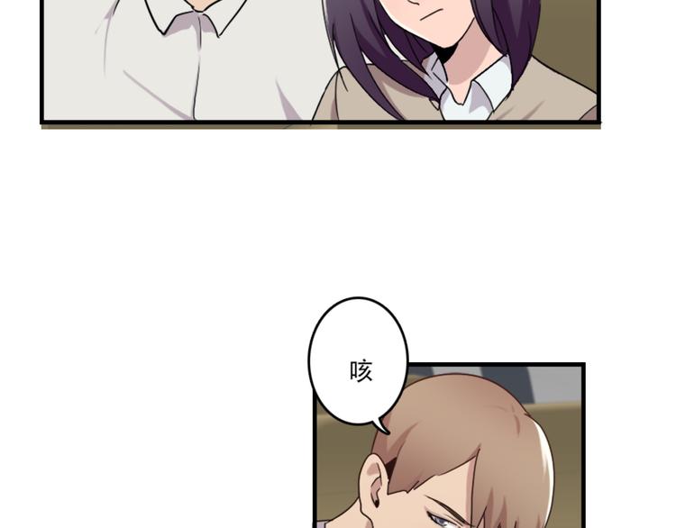 第48话 是你心里有鬼-第48话