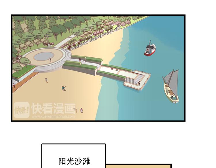 第48话 是你心里有鬼-第48话