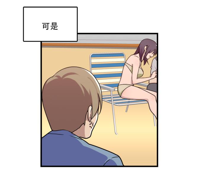 第48话 是你心里有鬼-第48话