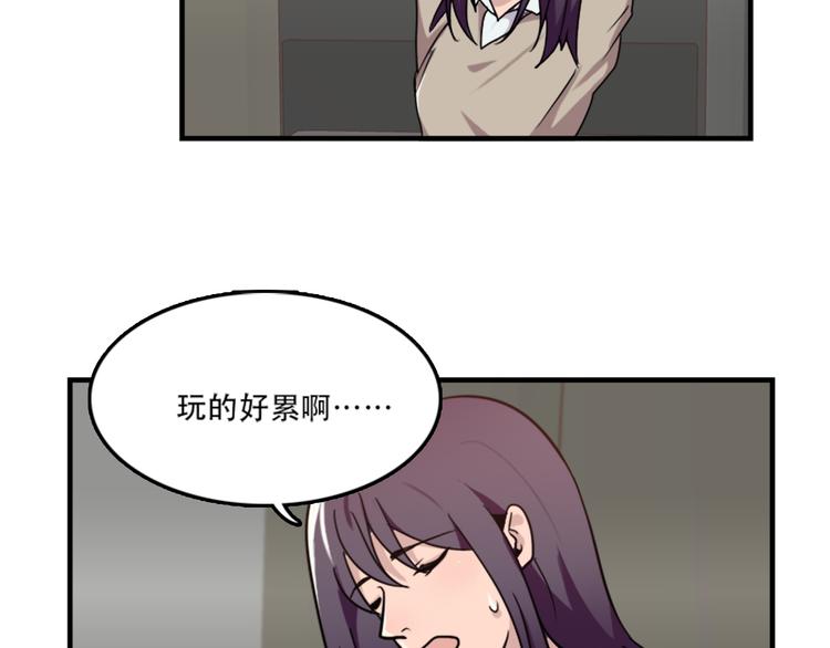 第48话 是你心里有鬼-第48话