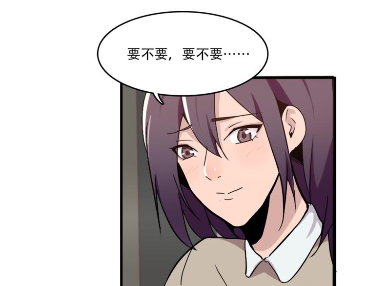 第48话 是你心里有鬼-第48话