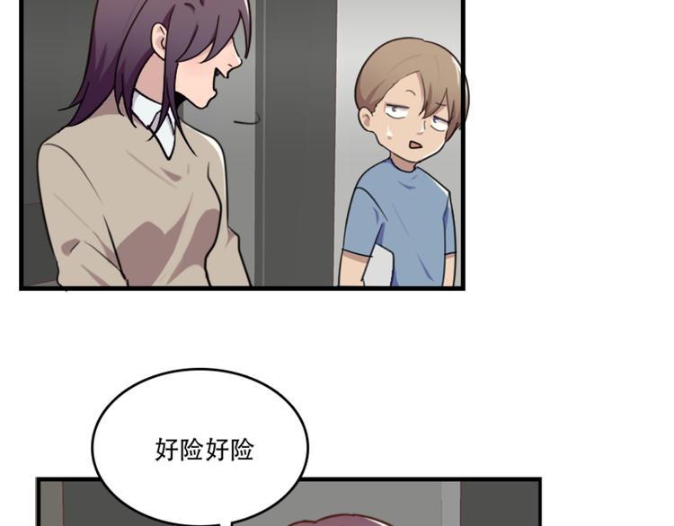 第48话 是你心里有鬼-第48话
