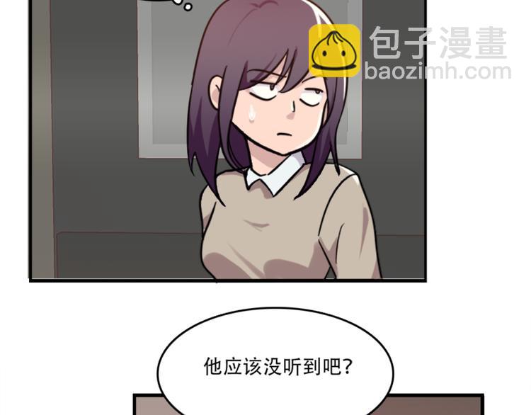 第48话 是你心里有鬼-第48话