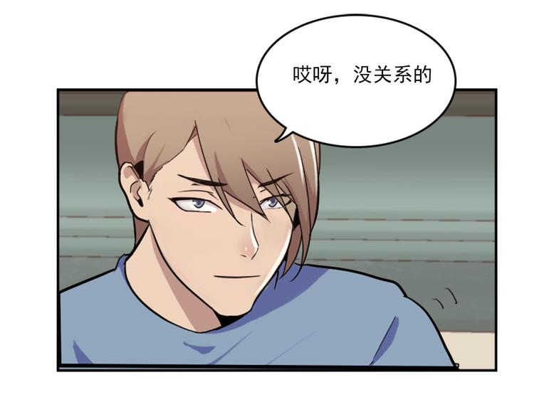 第50话  深夜去药店有蹊跷-第50话
