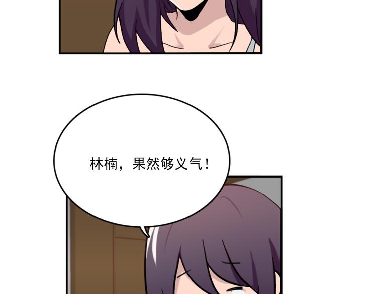第50话  深夜去药店有蹊跷-第50话
