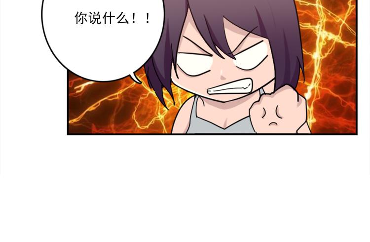 第50话  深夜去药店有蹊跷-第50话