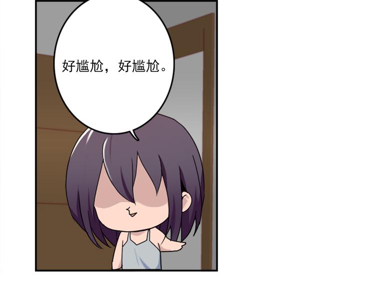 第50话  深夜去药店有蹊跷-第50话