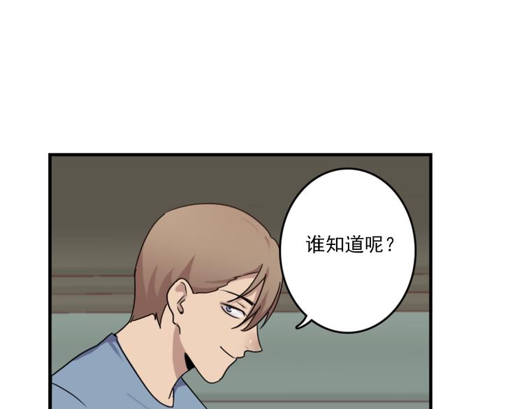 第50话  深夜去药店有蹊跷-第50话
