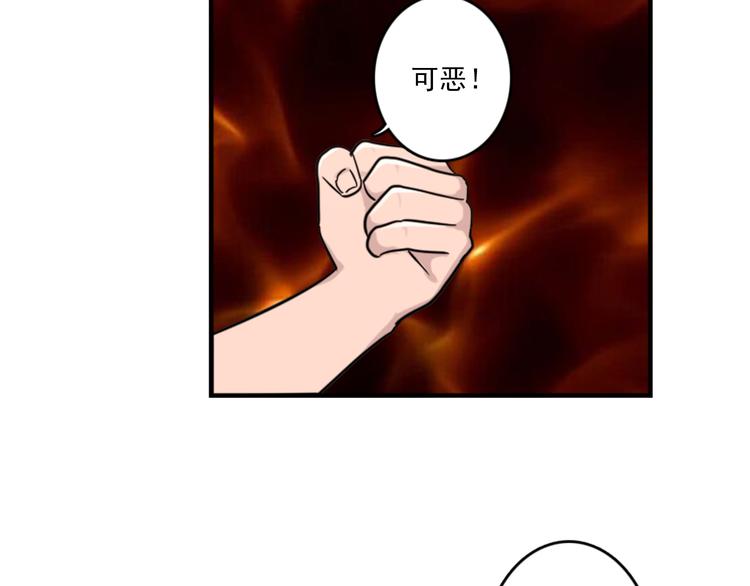 第50话  深夜去药店有蹊跷-第50话