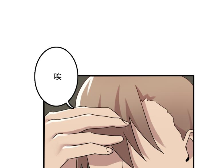 第50话  深夜去药店有蹊跷-第50话