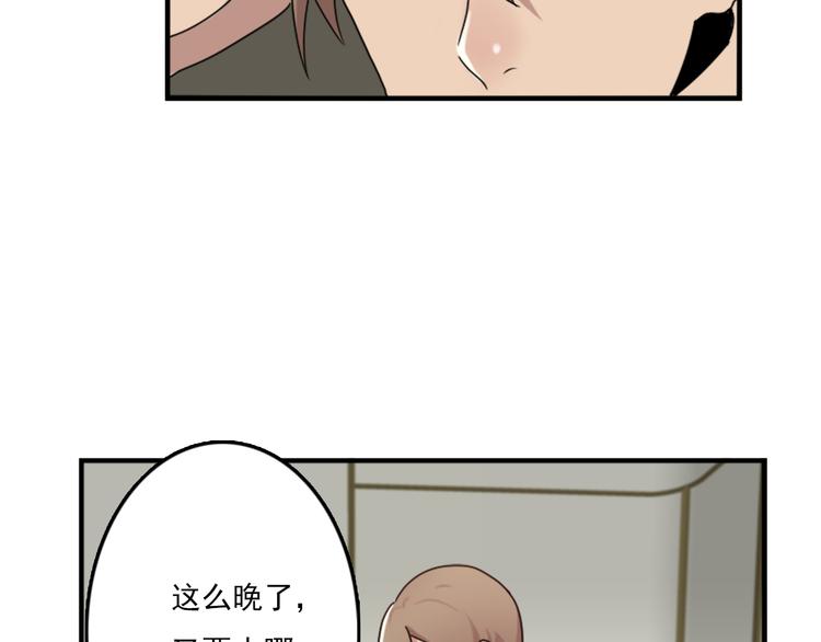 第50话  深夜去药店有蹊跷-第50话