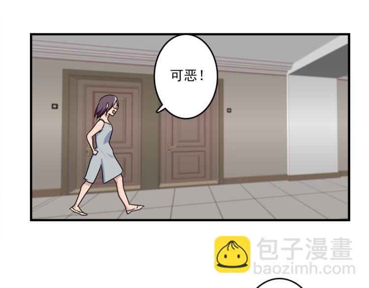 第50话  深夜去药店有蹊跷-第50话