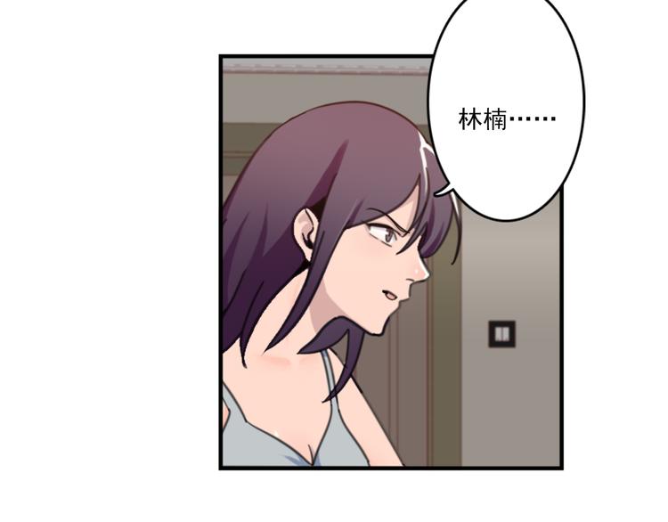 第50话  深夜去药店有蹊跷-第50话